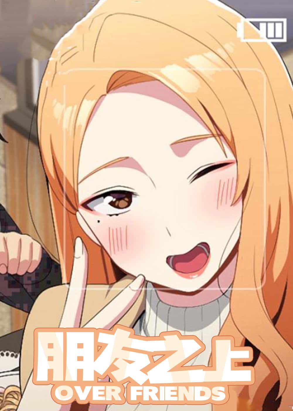 朋友之上 - KInam